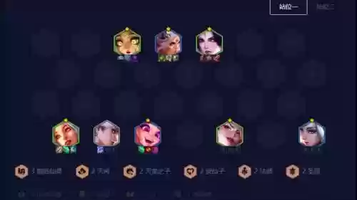 云顶之弈月神皎月阵容搭配，云顶之弈月神阵容怎么搭配插图