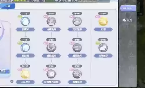 仙境传说ro陷阱猎人技能加点,仙境传说ro陷阱猎人攻略2019插图 仙境传说ro陷阱猎人技能加点,仙境传说ro陷阱猎人攻略2019插图