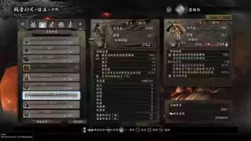 仁王副武器视敏捷增伤，仁王武器附加属性插图