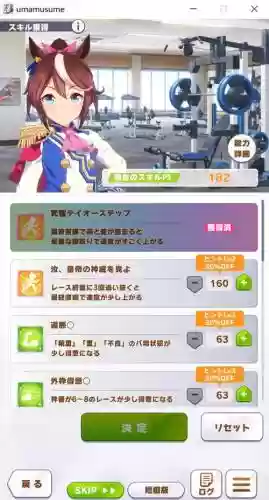 servant固有技能,固有技能升级插图 servant固有技能,固有技能升级插图