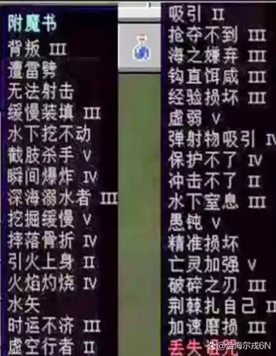 无冬武器火伤害，无冬镇火把举了怎么放下去插图