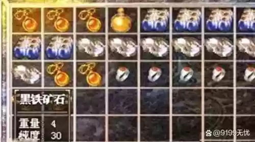 传奇升级武器黑铁矿，传奇升级武器黑铁矿用几块最好插图