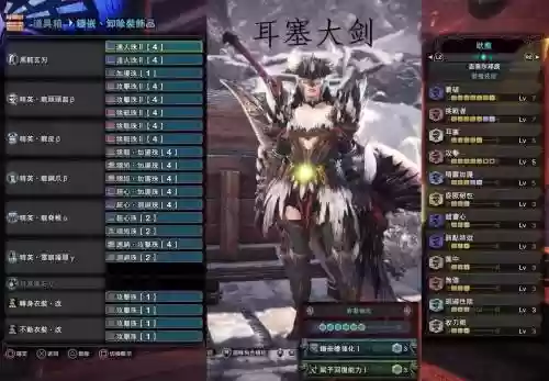 怪物猎人世界那个武器好玩，怪物猎人世界那把武器好插图