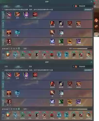 灾祸之兆怎么搭配阵容装备，灾祸之兆怎么搭配阵容装备图插图1