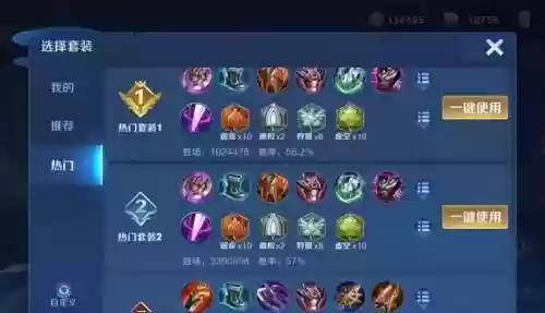 肉铠打野搭配阵容最新，肉凯厉害吗插图1