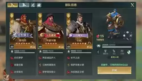 文明与征服最强队搭配阵容，文明与征服最强英雄组合插图