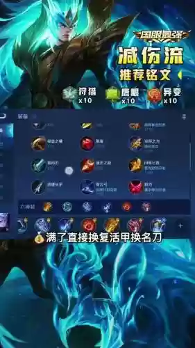 肉铠打野搭配阵容最新，肉凯厉害吗插图