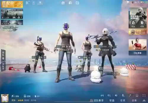 和平精英全球最强阵容搭配，和平精英最佳阵容插图