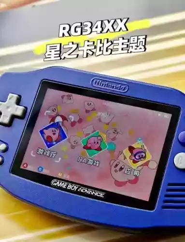 星之卡比迷宫攻略，星之卡比镜之迷宫怪物图鉴插图1