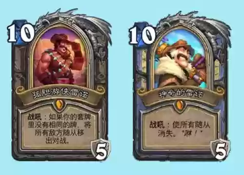 神炉石传说攻略下载，炉石传说神灯插图1