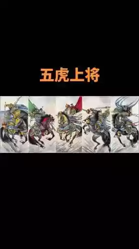 赵云关羽阵容搭配最新，赵云和关羽单挑插图1