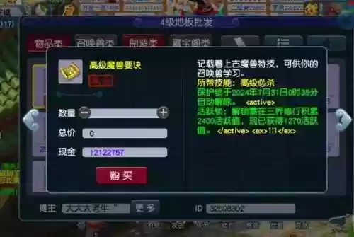 梦幻西游修改代码大全,梦幻西游修改器教程插图1 梦幻西游修改代码大全,梦幻西游修改器教程插图1