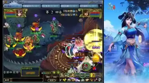 问道手游道士阵容搭配，问道手游刷道阵容插图1