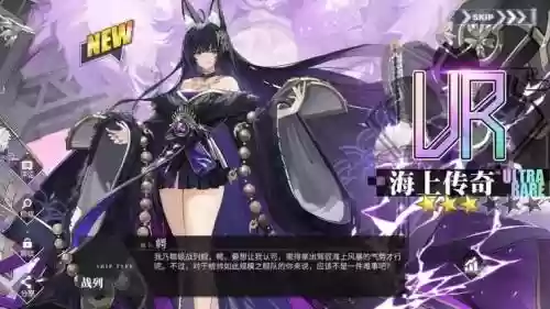 碧蓝航线11-4阵容搭配，碧蓝航线11图新船插图