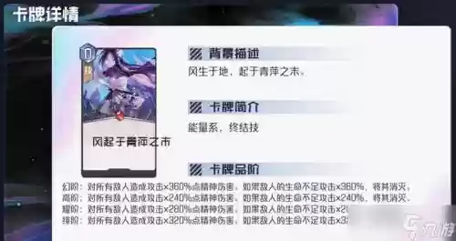 黑潮之上白露阵容搭配，黑潮之上白鹭强度插图1