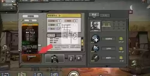 归家异途武器属性，归家异途武器排行插图