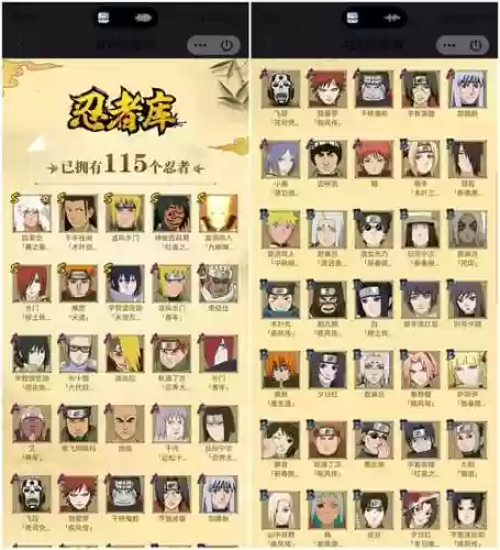 小斗士4逍遥与鸣人奥特曼技能，小斗士火影版出招表插图1