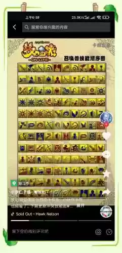 梦幻西游打书如何打掉三号位，梦幻西游打书位置讲解,打书技巧插图1