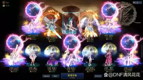 卡丽娜之环多少级装备,卡丽娜dnf插图1 卡丽娜之环多少级装备,卡丽娜dnf插图1