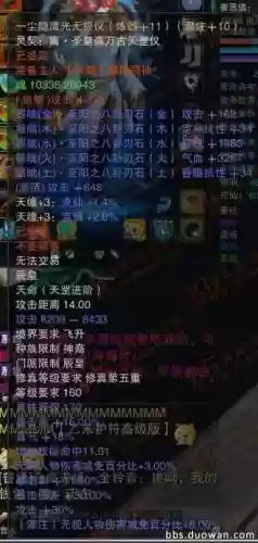 诛仙3万象装备怎么得到，诛仙3四象副本掉落清单插图