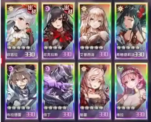 爱琳诗篇尼亚阵容搭配，艾琳尼亚眼详细位置插图1