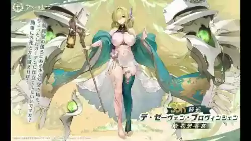 碧蓝航线11-4阵容搭配，碧蓝航线11图新船插图1