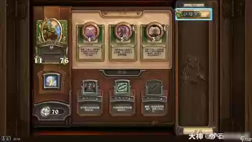 佣兵战纪首发阵容搭配，佣兵战纪首发阵容搭配攻略插图