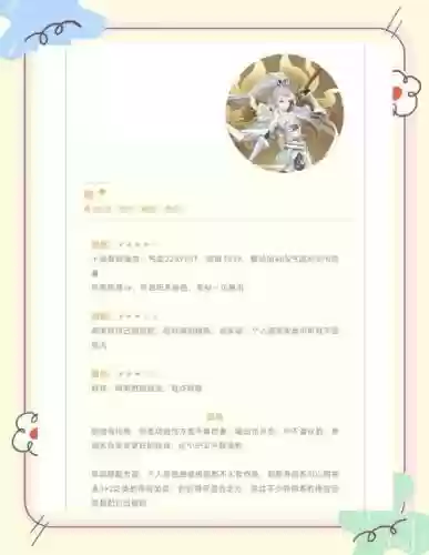 盛世芳华前期随从搭配阵容，盛世芳华随从培养攻略插图