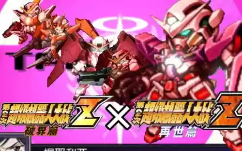 机战z破界篇速攻技能，机战z破界篇最强机体插图