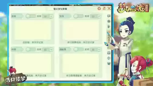 互通版版梦幻西游经验，梦幻西游互通版刷经验哪个性价比高插图