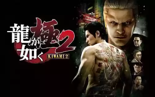 如龙极2怎么学隐藏技能，如龙极2必杀技插图1